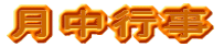 �Ȕ�㏬�w�Z�̊T�v 
